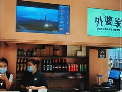 -外婆家(静安大悦城店)