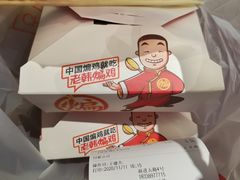 -老韩煸鸡·中国炸鸡(水塔美食街店)