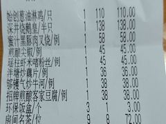 -粤·向群饭店(泮塘路店)