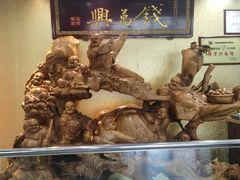 -钱万兴(塔园路店)