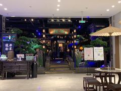 -绿茶餐厅(千岛湖银泰城店)