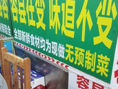 -柳周农家菜特色老店沙田柚美食(东大街店)