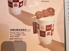 -Seesaw Coffee(朝阳大悦城店)