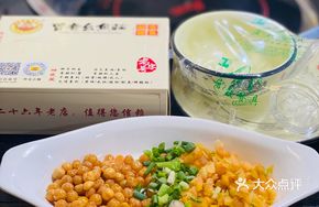 Fish Oil Dish