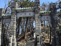 -含鄱口