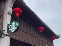 -星巴克(台州临海紫阳街店)