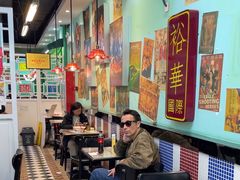 -九龙冰室(动漫星城店)