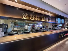 -阿庄新豫菜(航海东路店)