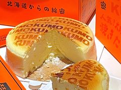 -KUMO KUMO甜品·冰淇淋(深圳壹方城店)