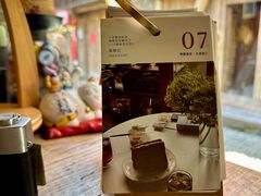 -新月集庭院咖啡馆(老邮局店)