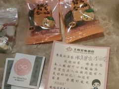 -大同王府至尊酒店(大同古城店)