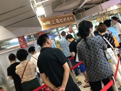 等位区-上海枇杷烤鸭(城乡贸易中心店)