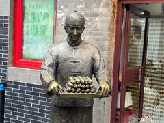 -王明古法砂锅居(开化寺店)