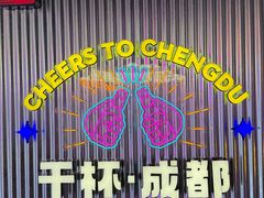 -音乐派KTV(成都印象城店)
