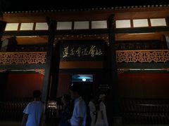 -遵义会议纪念馆