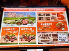 -呷哺呷哺(松北万象汇店)