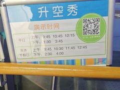 -上海儿童博物馆