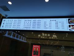 -老西安韩记三鲜煮馍(四府街店)
