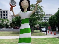 -绿地风尚天地广场