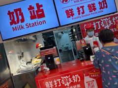 -味多美蛋糕(静安庄店)