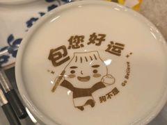 -狗不理(水上北路旗舰店)