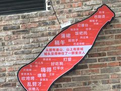 -日月光中心广场
