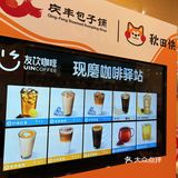 继邮局咖啡后[加油]不知道啥时候 庆丰包子也开始卖咖啡了☕️