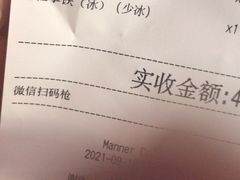 -Manner Coffee(大宁国际商业广场店)