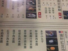 -捷信牛奶甜品世家(五道口店)