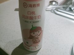 -海底捞火锅(龙湖三千集店)