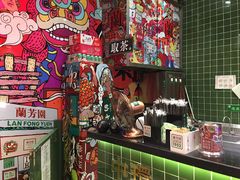 -兰芳园丝袜奶茶