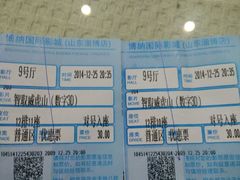 android_upload_pic-博纳国际影城(淄博店)