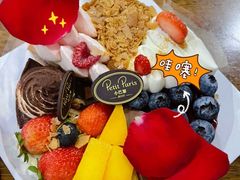 全拼芝士-PETIT PARIS 小巴黎(花园道店)