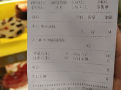 账单-DQ·蛋糕·冰淇淋(动壹店)
