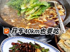 -都江堰石锅鱼
