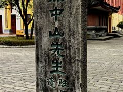 -桂林独秀峰王城景区