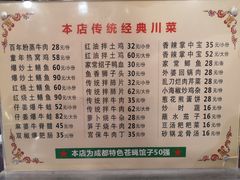 -百年粉蒸牛肉