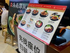 -牛腩之旅·牛腩牛杂煲(光启城美食城店)