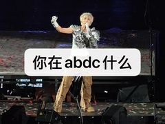 -天河体育中心
