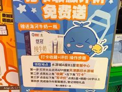 -鹏欣水游城