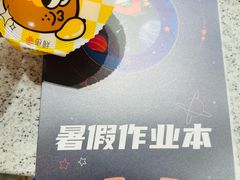 -争鲜回转寿司(西红门荟聚PLUS店)