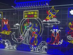 -情人坝酒吧街