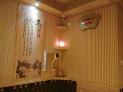 -御品•瑶浴灸疗SPA