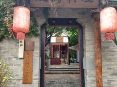 -回龙窝历史文化街区