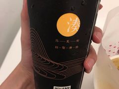 -湊湊火锅·茶憩(东城万达店)