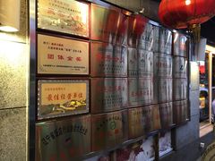 门面-盈春大饭店(千山路店)