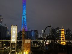 -小茶闲舍·观景商务茶馆(广州塔店)