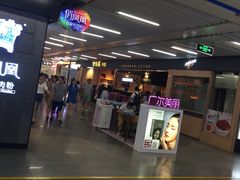 -连城·新天地(福华一路店)