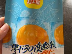 -粒上皇(上海瞿溪路店)