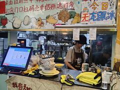 -糖潮糖水铺(省府店)